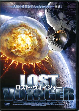 lost voyager