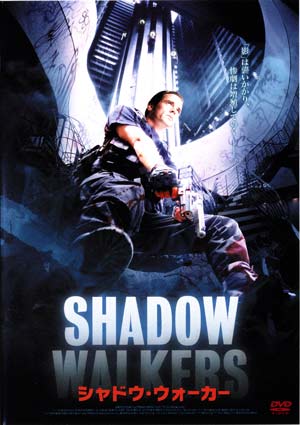 Shadow Walkers Japanese release DVD