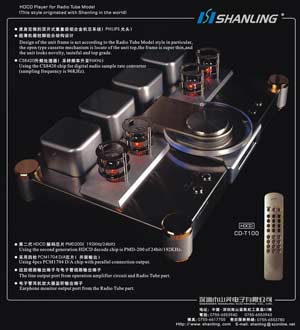 Shanling CD-T100 tube CD Player