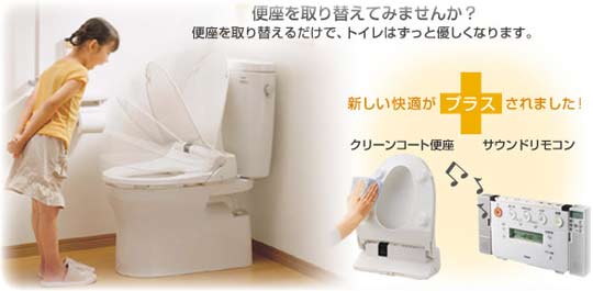 toto apricot toilet