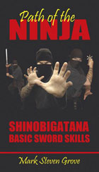 shinobigatana